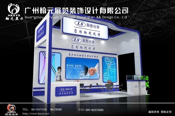 展會裝修