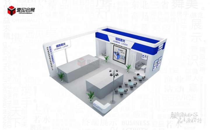 展會裝修