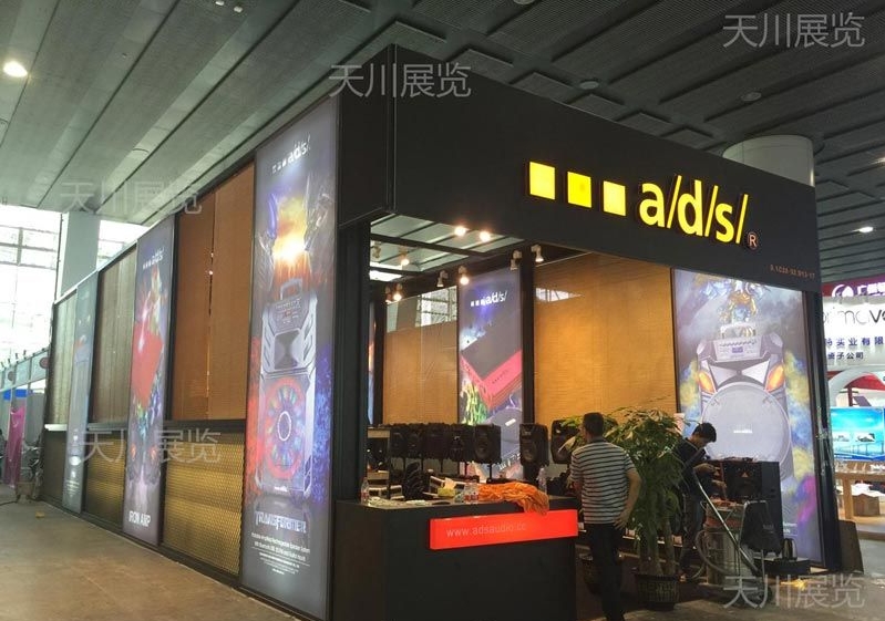 展會裝修