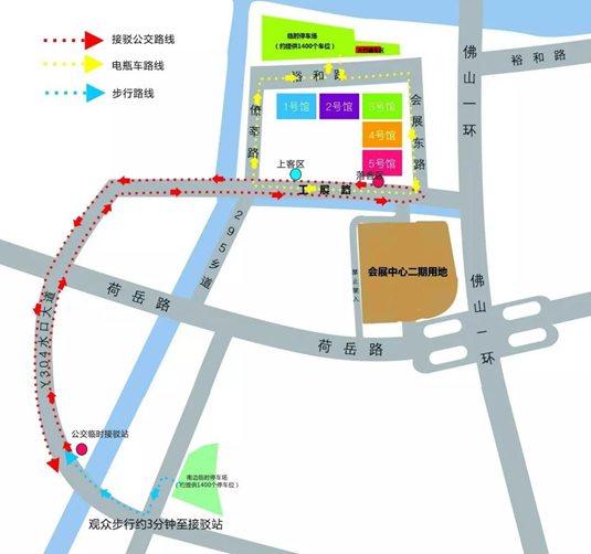 第三屆中國（廣東）國際“互聯(lián)網(wǎng)+”博覽會將于10月12日開幕