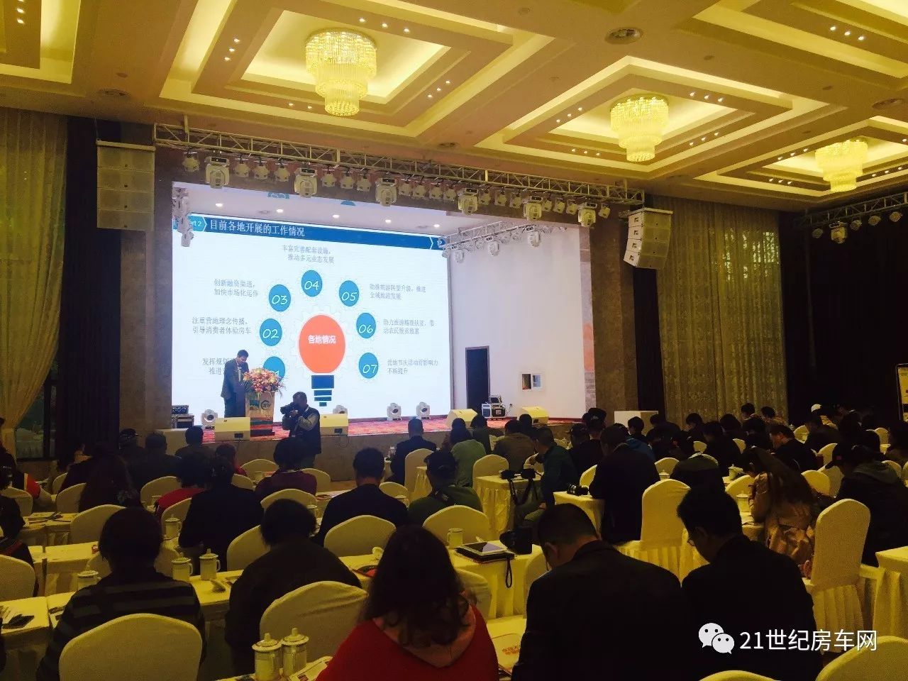 以往鑒來 再下一城 2017成都國際房車露營戶外旅游展覽會成功閉幕