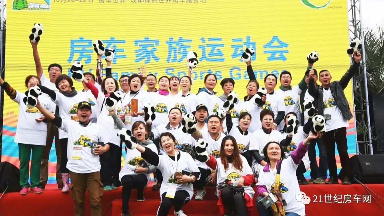 以往鑒來 再下一城 2017成都國際房車露營戶外旅游展覽會成功閉幕