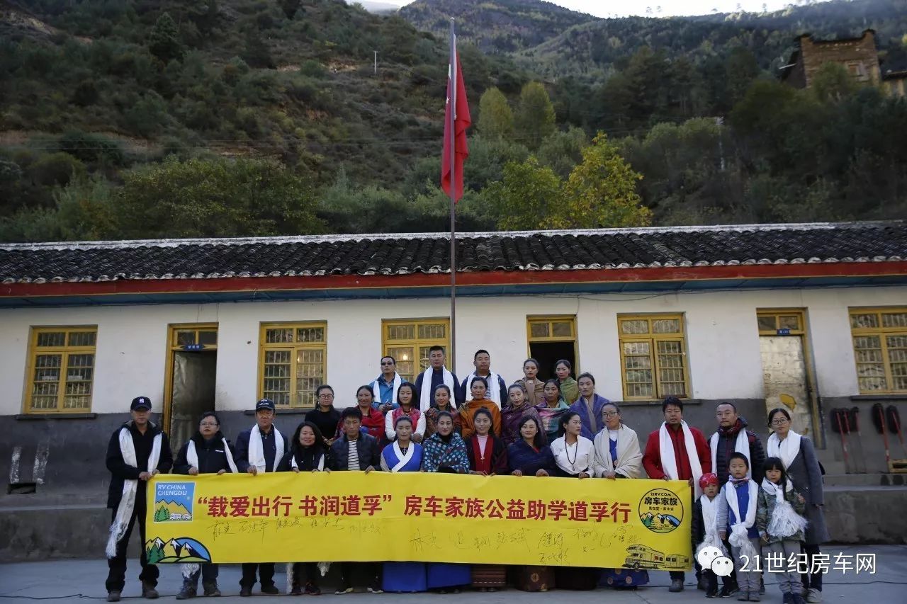 以往鑒來 再下一城 2017成都國際房車露營戶外旅游展覽會成功閉幕