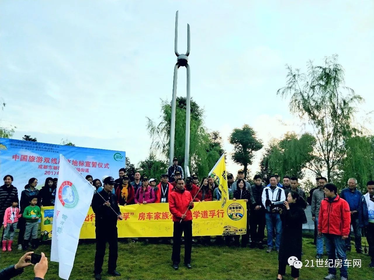 以往鑒來 再下一城 2017成都國際房車露營戶外旅游展覽會成功閉幕