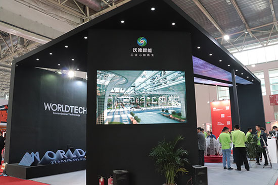 第十七屆中國國際煤炭采礦技術交流及設備展覽會