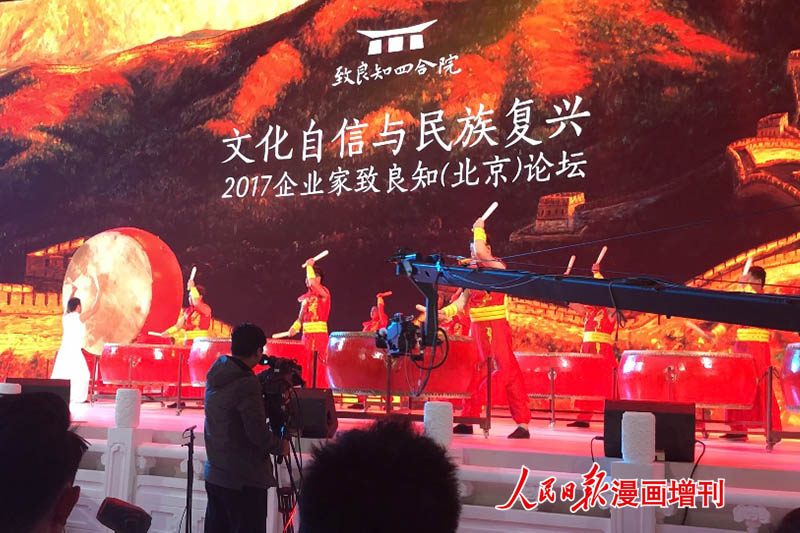 1512445259890506.jpg MAIN201712041725000200848719965.jpg