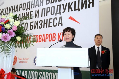 第九屆烏茲別克斯坦中國新疆商品展覽會開幕 