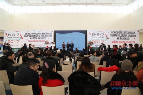 第九屆烏茲別克斯坦中國新疆商品展覽會開幕 