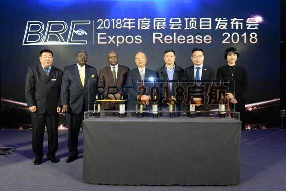 北京瑞來森會(huì)展2018年度項(xiàng)目發(fā)布