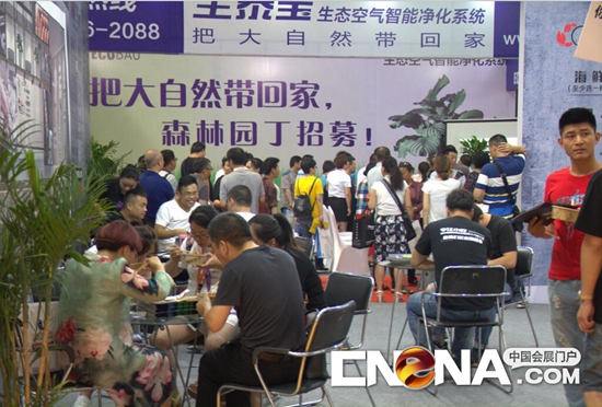 西安特許連鎖加盟展會-專注加盟商,打造最具效果的加盟盛會