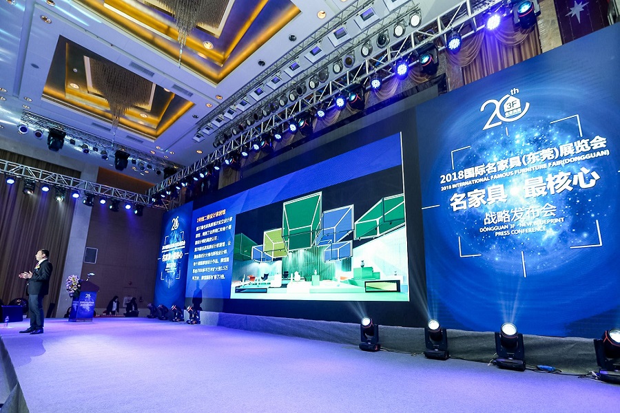 名家具發布會,名家具,家具展,展覽,新零售