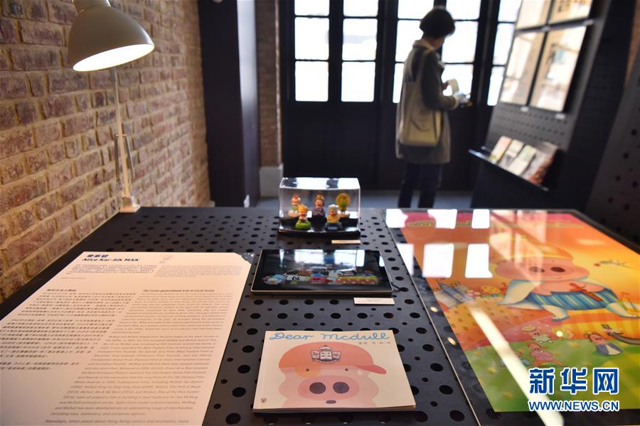 （XHDW）（1）香港漫畫巡回展覽在港舉行