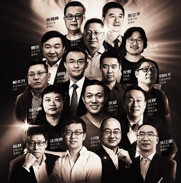 2018未來汽車展暨未來汽車開發者大會