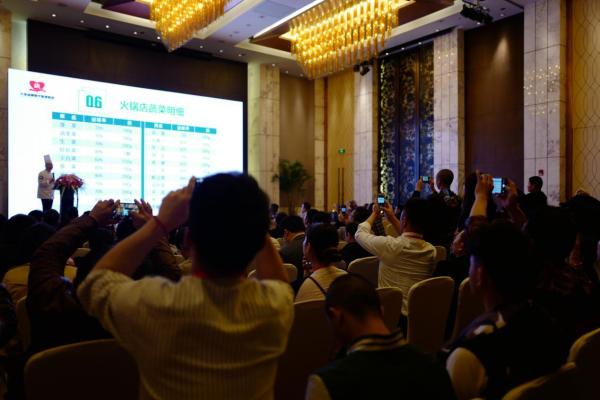 2018中國國際火鍋食材大型品嘗會展，誠健集團上海火鍋展會交流會