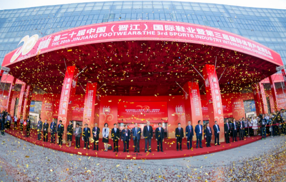 第二屆廈門體博會(huì)電競(jìng)展新聞發(fā)布會(huì)在晉江舉行