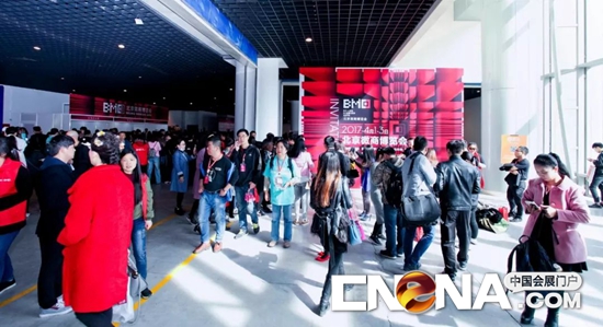 北京微商博覽會(huì)