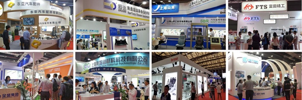 CIAIE 2018第八屆上海國際汽車內飾與外飾展覽會