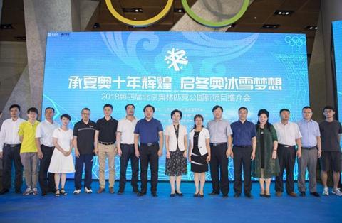 與會(huì)嘉賓合影。主辦方供圖