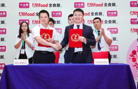 QQ圖片20180803094120