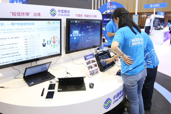 圖為2018年網(wǎng)絡(luò)安全博覽會(huì)上參展企業(yè)演示日常生活中易發(fā)生的網(wǎng)絡(luò)安全問(wèn)題。中國(guó)網(wǎng)信網(wǎng) 李旭 攝