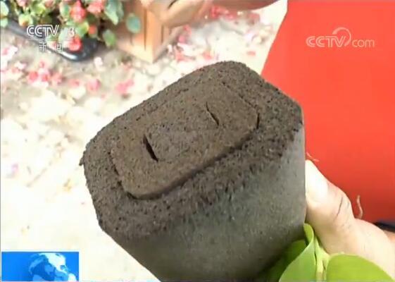 點(diǎn)擊進(jìn)入下一頁