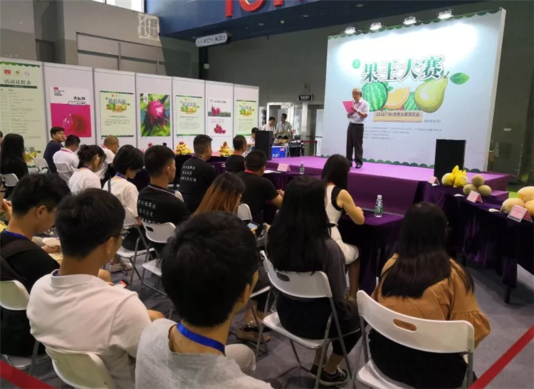 廣州水果展邀您品嘗世界各地水果啦！