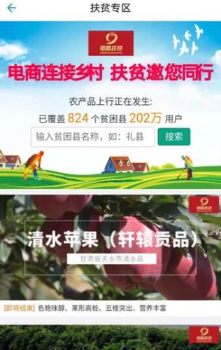 點擊進入下一頁