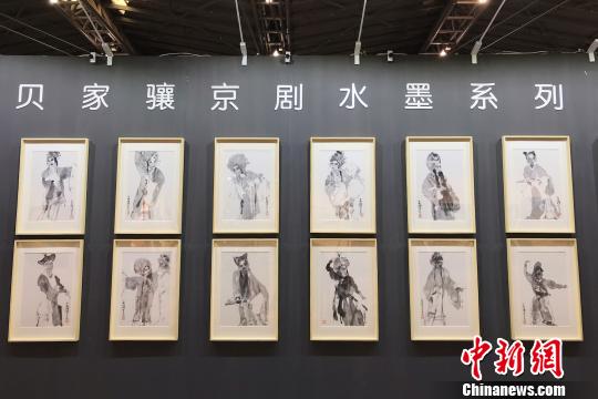 貝家驤京劇水墨系列?！⊥躞?攝