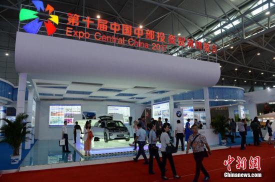 5月17日，第十屆中國中部投資貿易博覽會在安徽合肥開幕。格魯吉亞、印度尼西亞、比利時和柬埔寨等國政府官員，部分外國駐華使節，境外商協會、國際經濟組織代表及華僑華人等共4000多名嘉賓參會，涵蓋60余個國家和地區。<a target='_blank' href='http://www.chinanews.com/'>中新社</a>記者 張婭子 攝